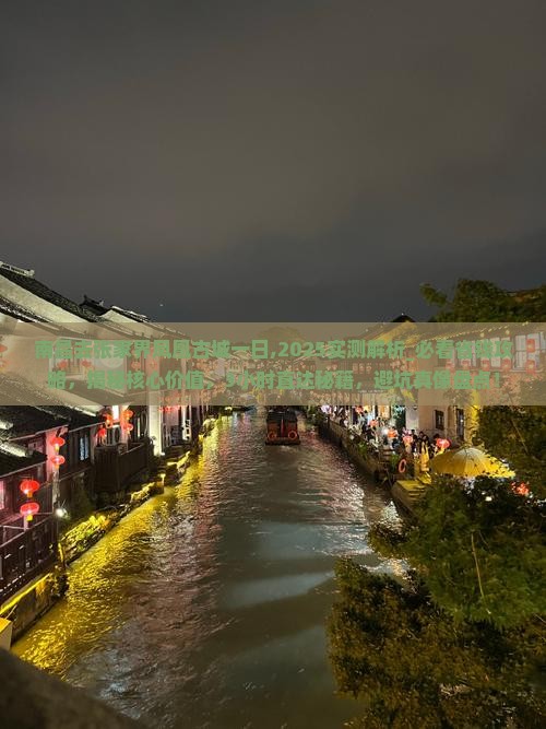 南昌去张家界凤凰古城一日