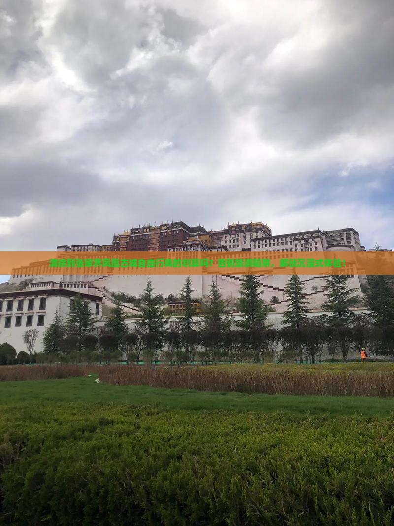 清徐到张家界凤凰古城自由行