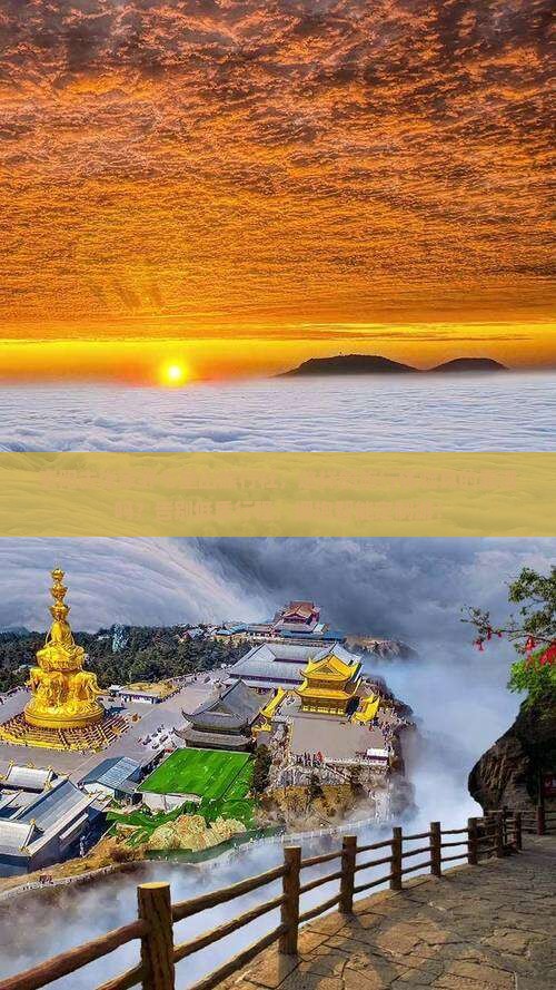 资阳去张家界七星山旅行社