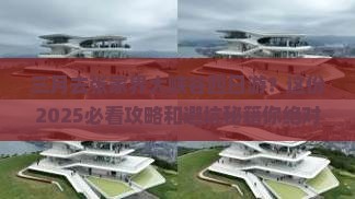 三月去张家界大峡谷四日游