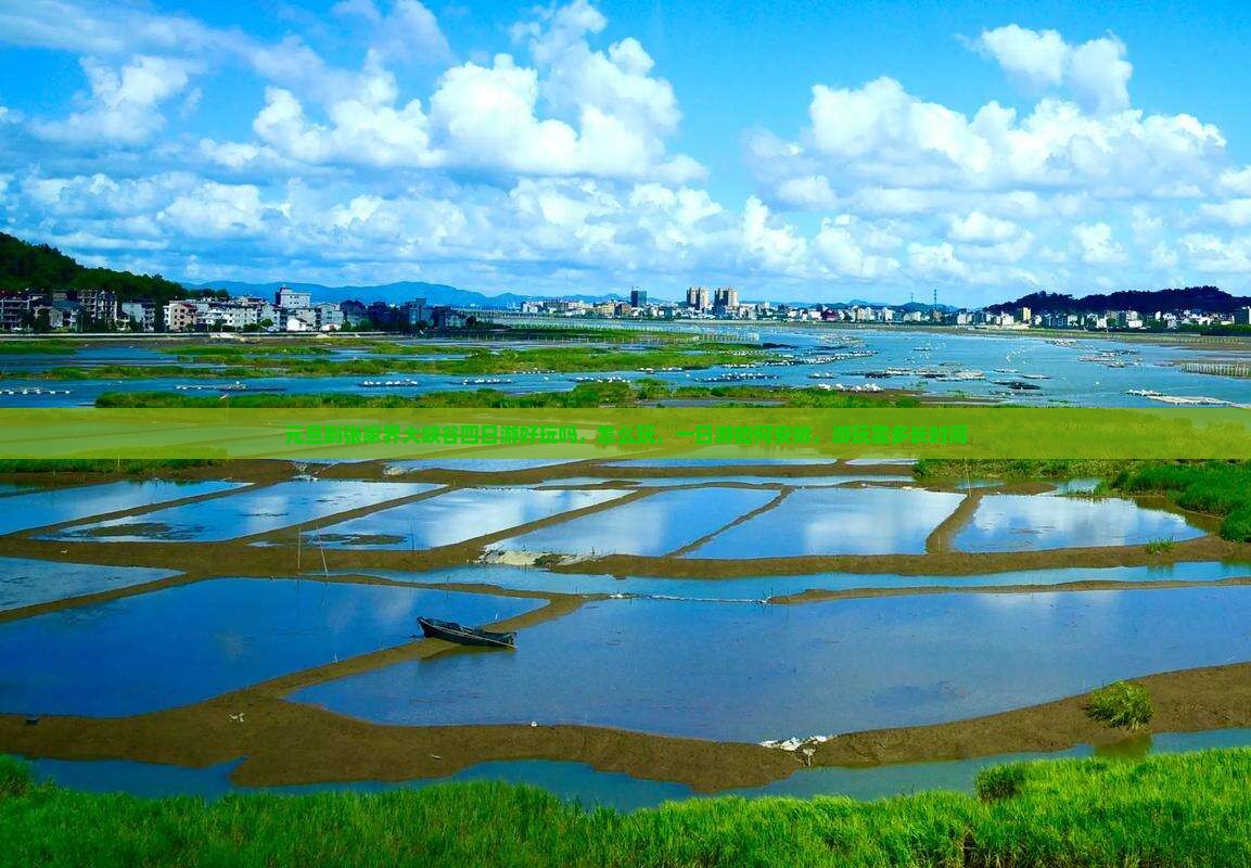 元旦到张家界大峡谷四日游