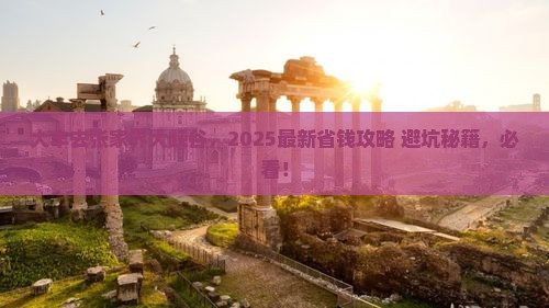 大丰去张家界大峡谷旅行社